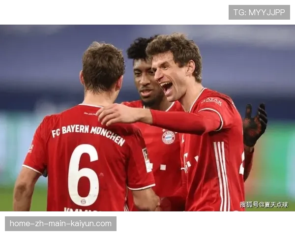 拜仁慕尼黑客场统治力强劲 近16场客场仅1负且连续进球